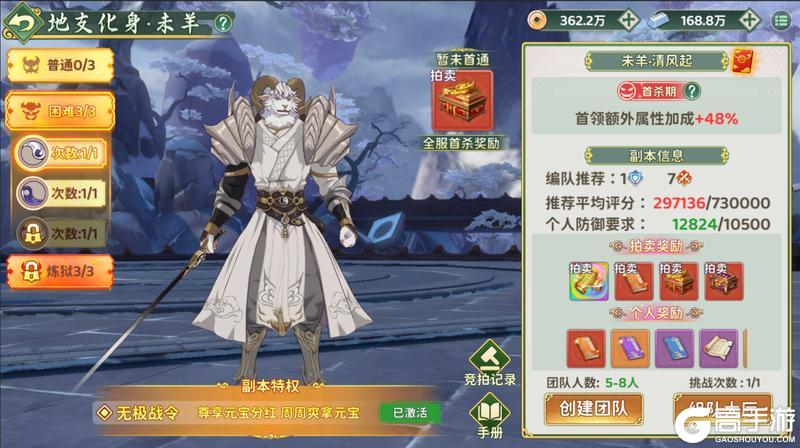 《热血江湖：归来》团本玩法来袭！地支心法现世！组团寻绝学秘籍