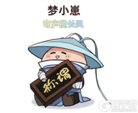 《一梦江湖》经典服 | 4月30日限时活动