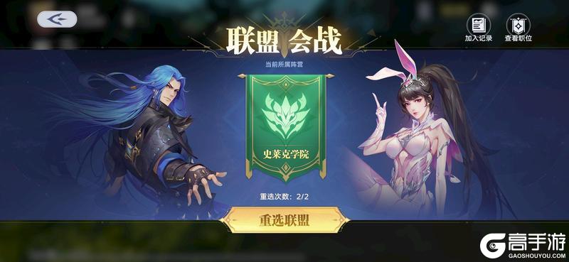 《斗罗大陆：猎魂世界》1.7版本「联盟会战」前瞻第一弹新玩法即将上线，联盟会战风云动