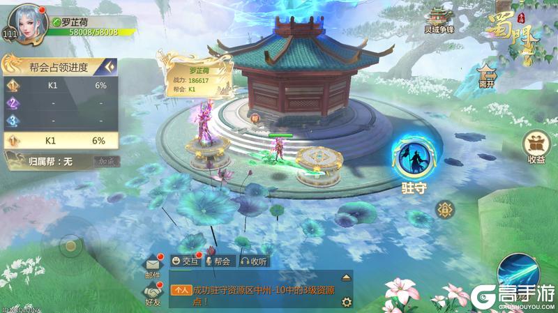 《蜀门》跨服乱斗占点即躺赚？这波新玩法直接起飞！