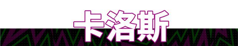 《实况足球》诡谲弧线违背物理法则