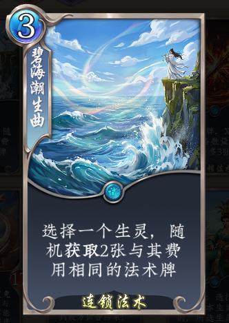 《五行师》五一劳动节版本更新