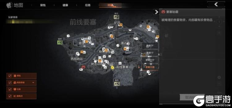 《暗区突围》要塞-沙暴过境还没体验过？老皮带你看懂玩法！