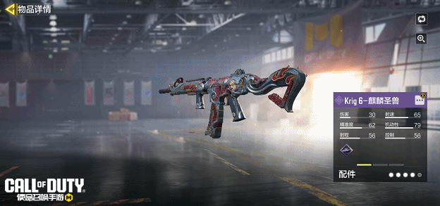 《使命召唤手游》电锯加枪，用着真香！