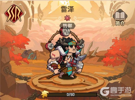 蛮荒领主最强T0英雄推荐