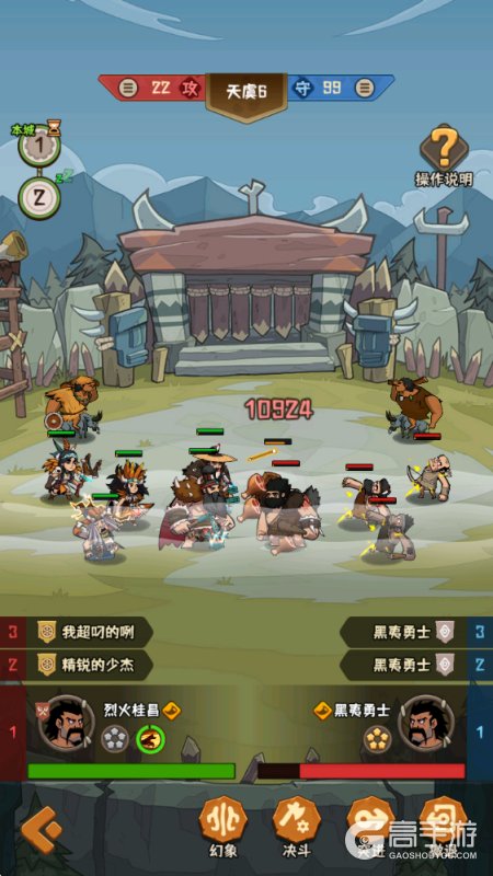 蛮荒领主核心PVP玩法「城战」流程&机制详解