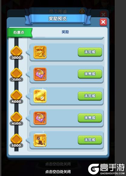 《怪物联萌》活动期间领免费千抽！金色信物等你来拿！