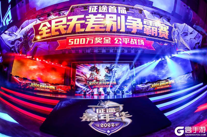 《王者征途》万物皆征途！2018-2022征途品牌多元化