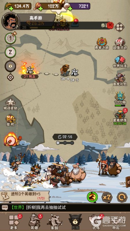 蛮荒领主--游戏评测--主线场景