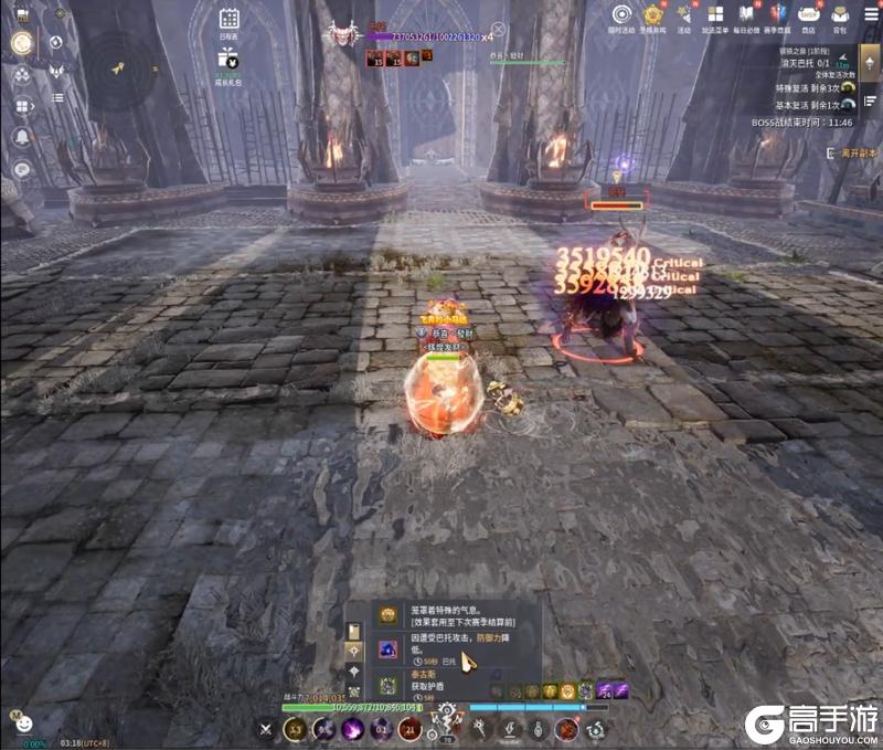 《零度曙光》副本攻略：70 版本首饰副本机制&打法攻略