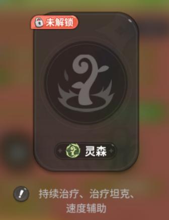 《驯龙之旅》不要小瞧我们的羁绊啊！玛蒂尔达转职推荐