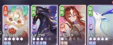 《命运圣契》魔灵档案：「千夜」全息深度解析！