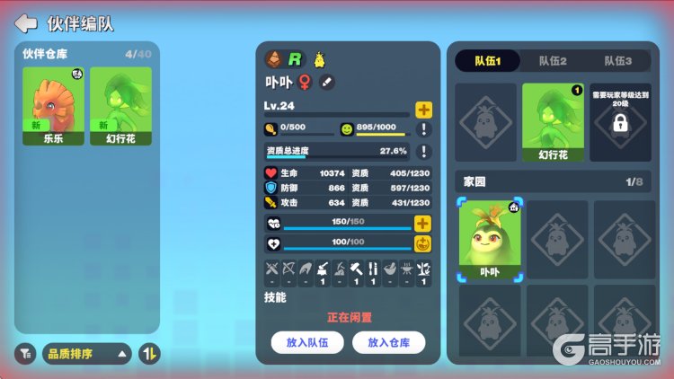 世界之光基础玩法&核心特色玩法机制介绍