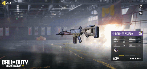 《使命召唤手游》面罩一戴，难求一败！