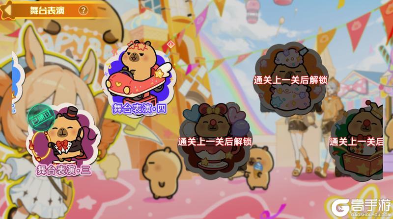 《奥拉星》4月9日版本公告和优化内容