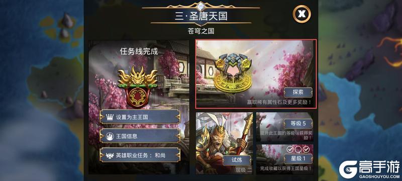 宝石战争三大核心资源获取指南