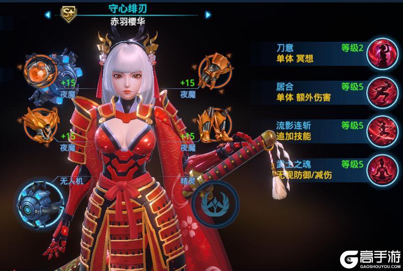 《女神星球》女神五一活动周 - 新英雄登场 赤羽樱华档案袋