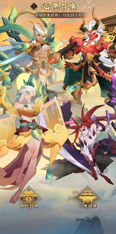 《神仙道3》内含礼包码 | 周末福利&活动汇总请查收！