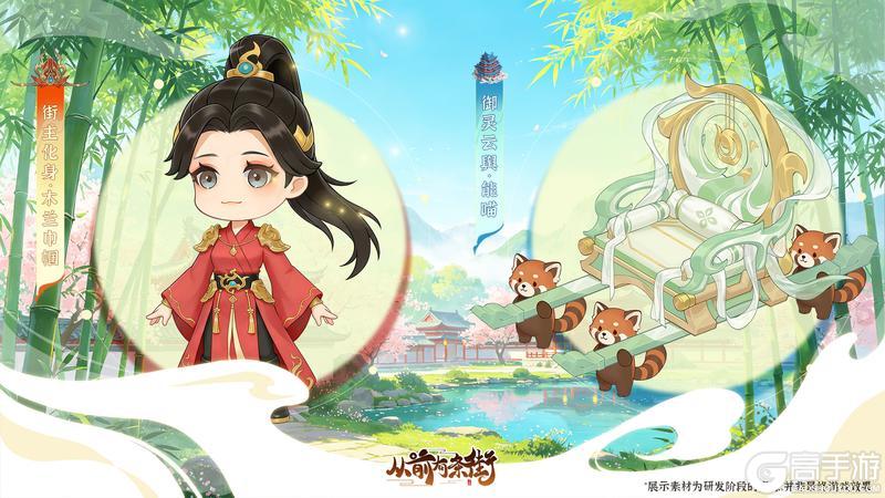 《从前有条街》劳动节版本「飞阁流丹」即将上线！