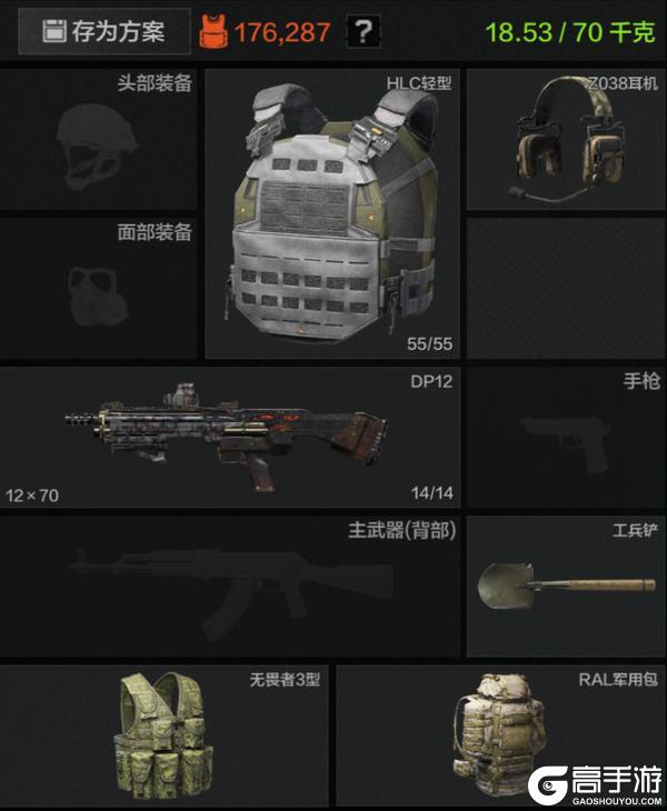 《暗区突围》S17赛季摸金攻略，你是哪种摸金流派？