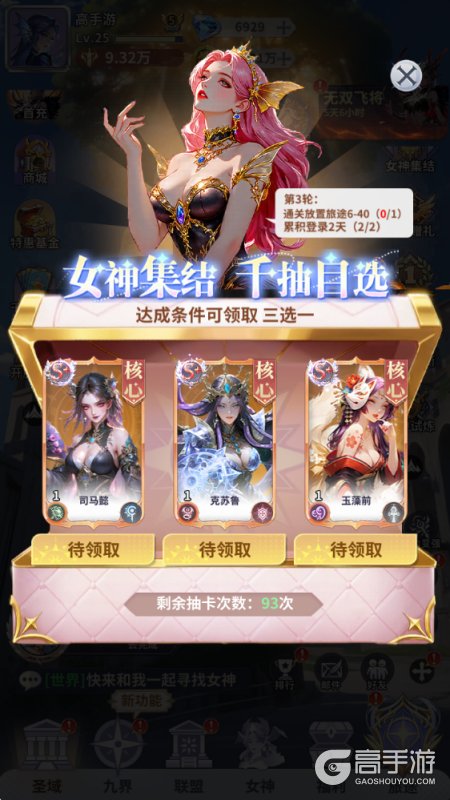 无尽花界福利版