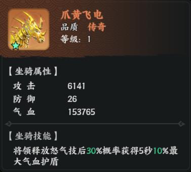 《百战群英》武将爆料 | 庞德——保主将不死是我的职责！