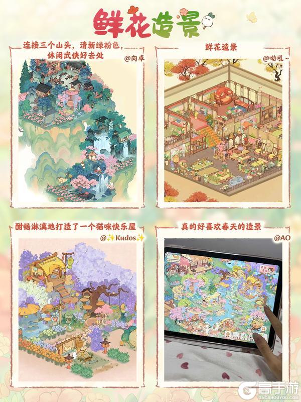 《桃源深处有人家》萝萝山花艺赏丨你来了，春就圆满了。