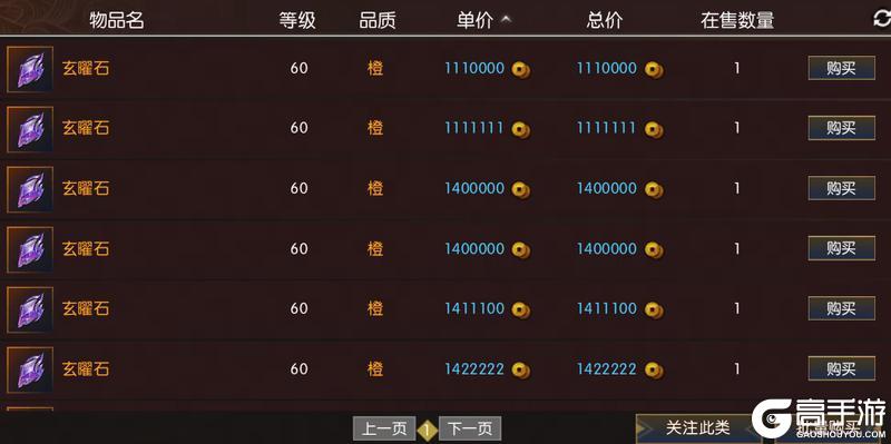 《遇见逆水寒》甜爆！首日13万同门已结成CP！【CPDD】首日速报