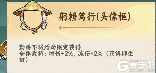 《雄心之上》五月勤耕蕴章版本新闻：夏启新章