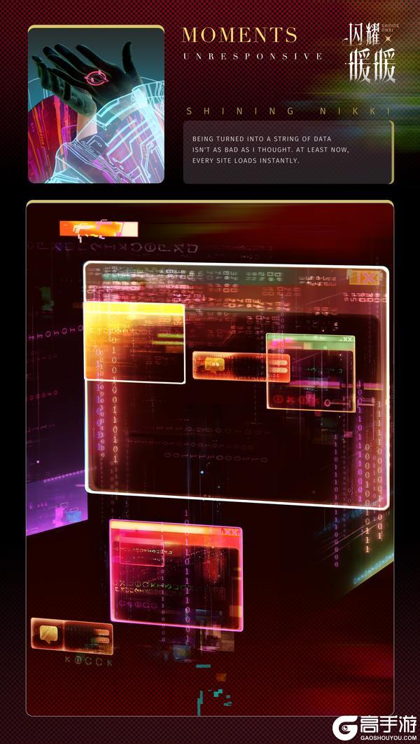 《闪耀暖暖》【限时套装展示】未命名协议 无界域视窗 | 4月15日更新