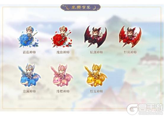 《全民养成之女皇陛下》上凰巧遇好食光、锦鳞曳影 | 4月29日更新预告