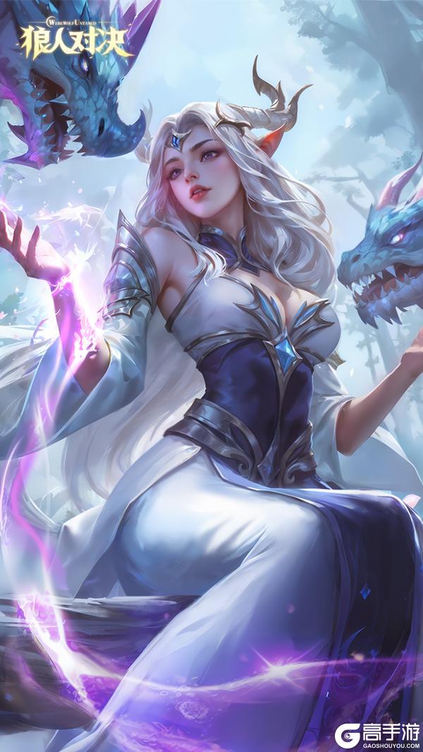 《狼人对决》S4赛季版本调整公告