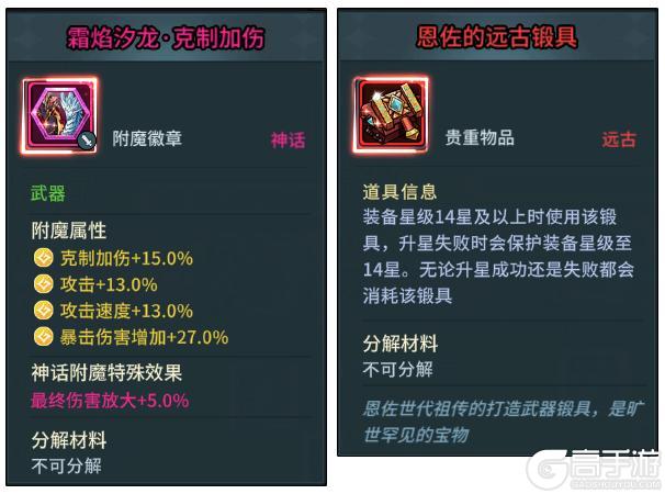 《提灯与地下城》多重福利齐发！全新时装、第二批变异契约兽登场！