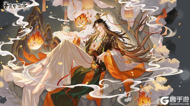 《青鸾繁华录》月历&4月专属兑换码