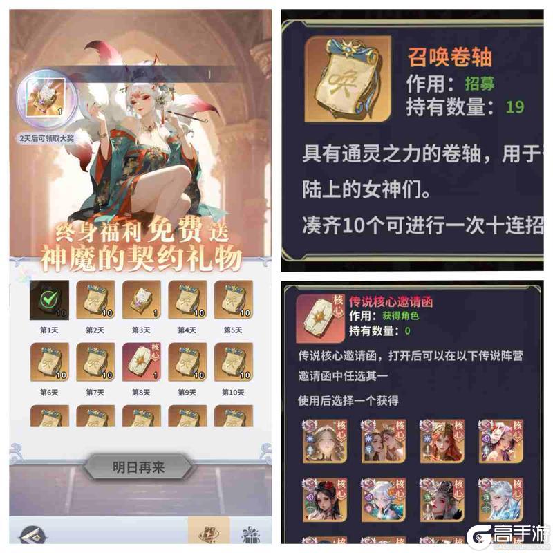 《无尽花界》抽卡福利送不停 上线即可领取！