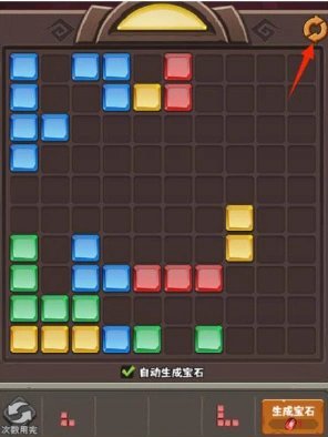 《蛮荒领主》轮回循活动「宝石消除」玩法攻略