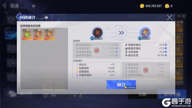 《晶核》阿特兰情报站丨回路系统全面迭代 品质突破自由交易！