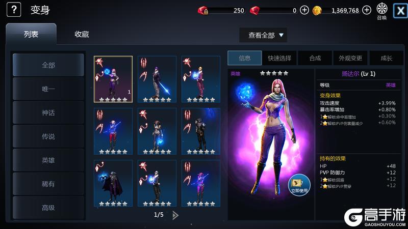 天墟传说新手快速提升战力的五大系统