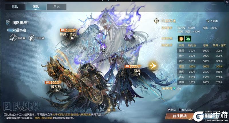 《遇见逆水寒》CPDD，你是唯一！情缘主题新服首曝