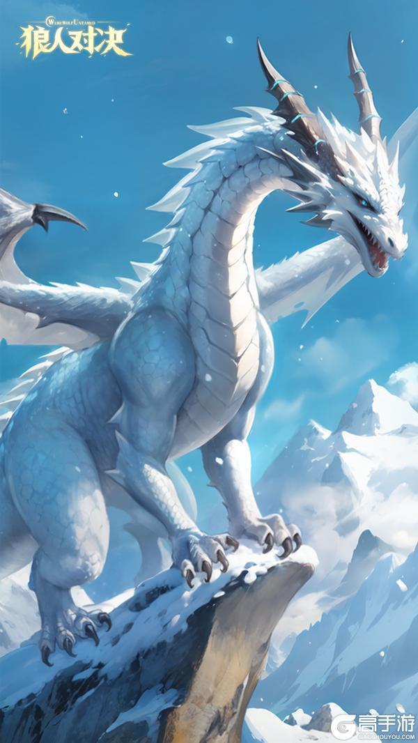 《狼人对决》S4赛季版本调整公告