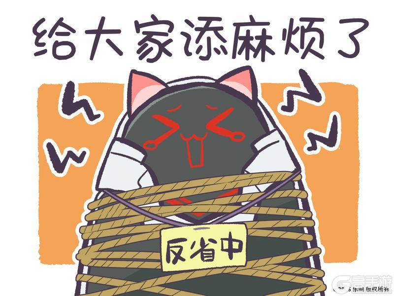 《溯回青空》【重要公告】