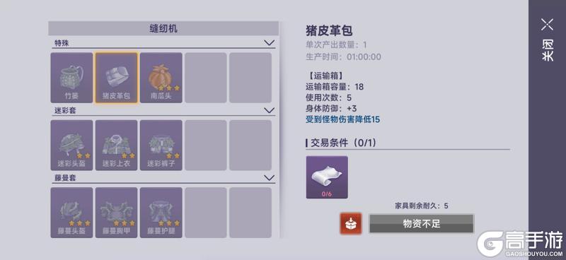 《阿瑞斯病毒2》新面貌~新体验~线上模式即将迎来全新变化！