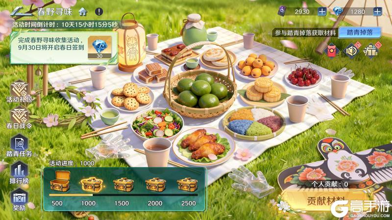 《奥特曼：光之战士》活动预告丨辛勤耕耘，丰收寻味，「耕耘时光」活动火热来袭！