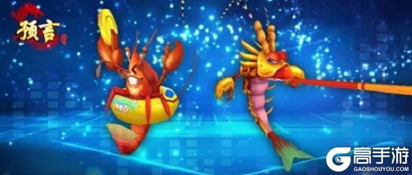 《预言世界》五一活动与新区开服公告！