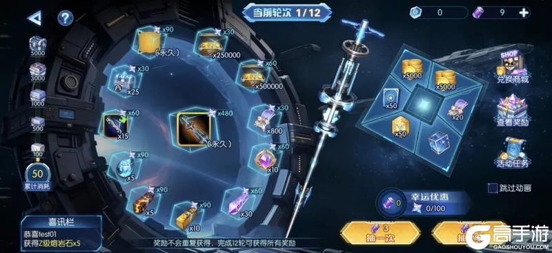 《台球世界》五月活动 | 天基重炮上线啦！！！