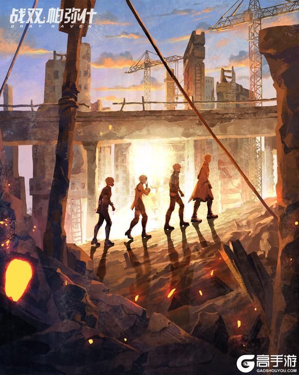 《战双帕弥什》✦逐日者复归Ⅹ | 破晓✦