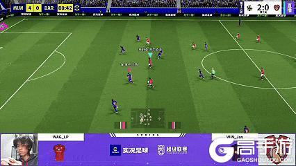 《实况足球》上海SFC再负对手保级仅存理论可能！