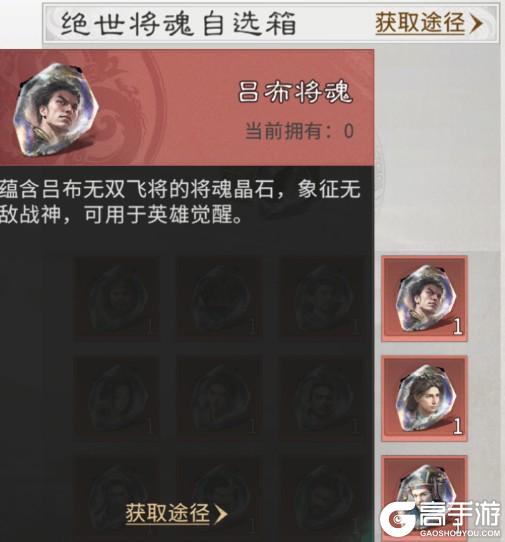 《三国：天下归心》觉醒活动来袭！谁才值得你all in？