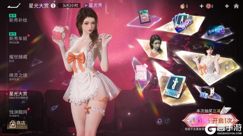 《王牌竞速》更新公告 | 璀璨莲花&赤焰迷情本周返场