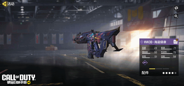 《使命召唤手游》3、2、1，宝箱返场上链接！